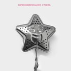 Сито для чая Доляна «Звезда», 16.5 см, нержавеющая сталь, цвет серебряный - Фото 2