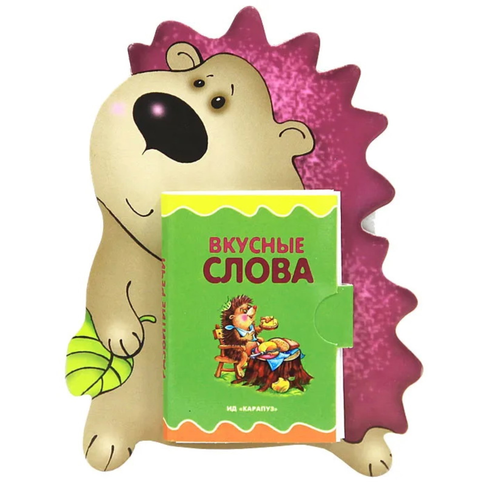Книги Игрушки Купить