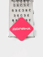 Тёрка четырёхгранная Доляна «Помощник», 20 см, нержавеющая сталь, МИКС - Фото 8