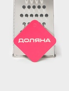 Тёрка четырёхгранная Доляна «Классика», 20 см, голубая - Фото 8