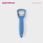 Открывашка - штопор Доляна, 14 см, синяя - Фото 1