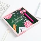 Подарочный набор «Любимому Учителю»: ежедневник 80 листов и ручка шариковая - фото 9788501