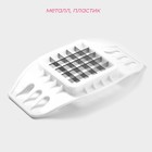 Овощерезка - винегретница Доляна «Кубик», 17 см, с ручками, белая - Фото 2