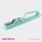 Точилка для ножей Доляна «Острое лезвие», 19×4.5 см, с ручкой и шлифовкой, МИКС - Фото 1