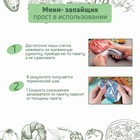 Запайщик пакетов, портативный, 10×4 см, белый - Фото 2