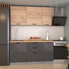 Серый/Рустик натур/Бетон темный/Дуб бунратти