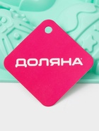 Форма для выпечки Доляна «Пасхальный кролик», силикон, 27×17 см, 6 ячеек, бирюзовая - Фото 6