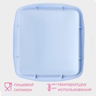 Форма для выпечки Доляна «Квадрат», силикон, 22×23×3.5 см, внутренний размер 20×19×3 см, голубая - Фото 2