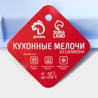 Форма для выпечки Доляна «Квадрат», силикон, 22×23×3.5 см, внутренний размер 20×19×3 см, голубая - Фото 8