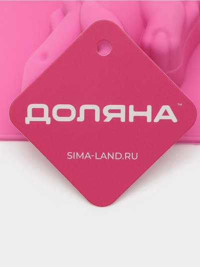 Форма для выпечки Доляна «Животные.Динозавры», силикон, 29×21 см, 6 ячеек (10.4×7.2 см), розовая