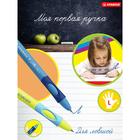 Ручка шариковая STABILO LeftRight для левшей, 0,8 мм, желто-голубой корпус, стержень синий - Фото 3