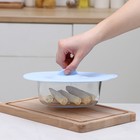 Крышка для хранения Доляна «Симпл», d=21 см, силикон, голубая - Фото 2