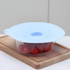 Крышка для хранения Доляна «Симпл», d=21 см, силикон, голубая - Фото 8