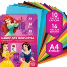 Набор "Принцессы" А4: 10л цветного одностороннего картона + 16л цветной двусторонней бумаги - фото 864013