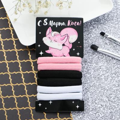 Набор резинок для волос «С 8 марта, киса!», 6 шт.