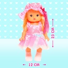 Кукла классическая «Лиза» в платье - фото 3714161