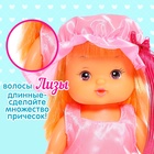 Кукла классическая «Лиза» в платье - фото 3714162