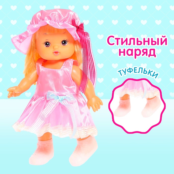 Кукла классическая «Лиза» в платье - фото 1905718099