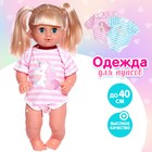 Одежда для пупса, боди, МИКС - Фото 1