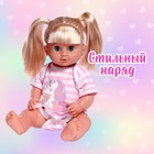 Одежда для пупса, боди, МИКС - Фото 3