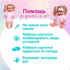 Одежда для пупса, боди, МИКС - Фото 5