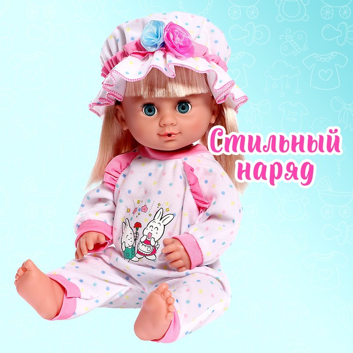 Пижама для кукол 38-40 см, 2 вещи, текстиль, на липучках - фото 1907167217
