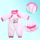 Пижама для кукол 38-40 см, 2 вещи, текстиль, на липучках - фото 3714181
