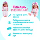 Пижама для кукол 38-40 см, 2 вещи, текстиль, на липучках - Фото 5