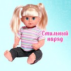 Одежда для пупса: костюм - Фото 3