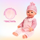 Одежда для пупса «Единорожка» с аксессуарами - Фото 2