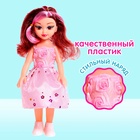 Кукла классическая «Лида», в платье, МИКС - Фото 4