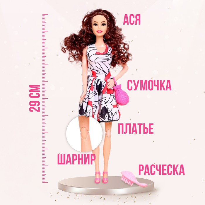 Кукла-модель «Ася» в платье 48457