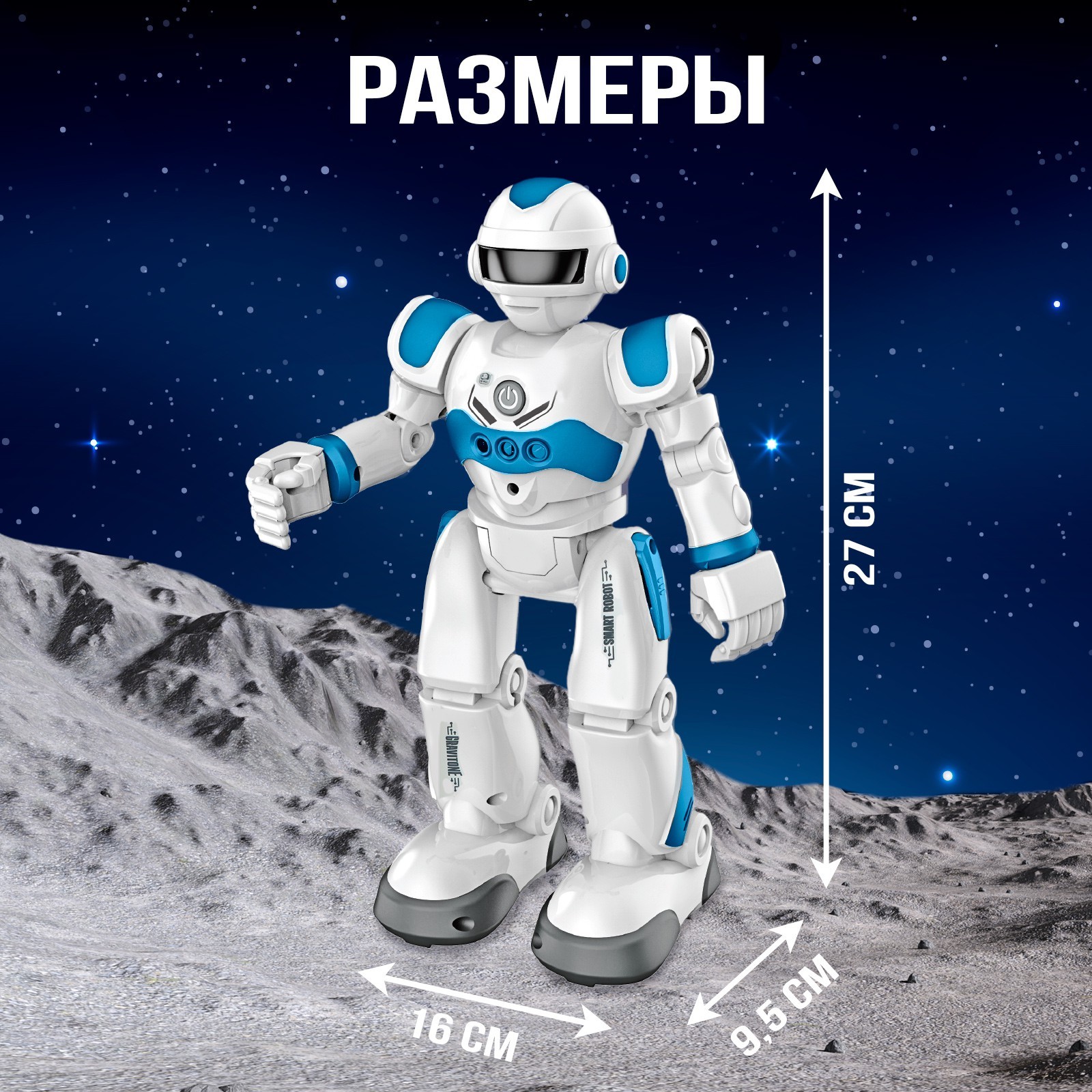 Робот радиоуправляемый IQ BOT GRAVITONE, русское озвучивание, цвет синий  (5139282) - Купить по цене от 2 100.00 руб. | Интернет магазин SIMA-LAND.RU