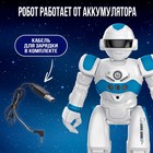 Робот на пульте управления IQ BOT GRAVITONE, радиоуправление, интерактивный, русское озвучивание, цвет синий - Фото 9