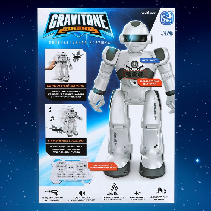 Робот на пульте управления IQ BOT GRAVITONE, радиоуправление, интерактивный, русское озвучивание, цвет серый - фото 51877500