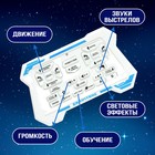 Робот на пульте управления IQ BOT GRAVITONE, радиоуправление, интерактивный, русское озвучивание, цвет серый - Фото 5