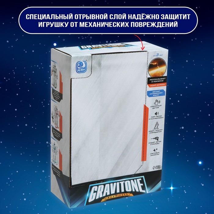 Робот на пульте управления IQ BOT GRAVITONE, радиоуправление, интерактивный, русское озвучивание, цвет серый - фото 51877498