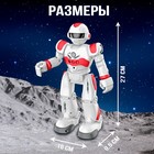 Робот радиоуправляемый IQ BOT GRAVITONE, русское озвучивание, цвет красный - Фото 2