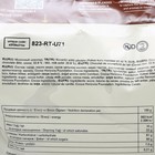 Шоколад кондитерский молочный 33,6% Callebaut №823, таблетированный, 2,5 кг - Фото 3