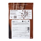Шоколад кондитерский молочный 33.6% Callebaut №823, таблетированный, 2.5 кг - фото 27178293