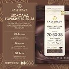 Шоколад кондитерский тёмный горький 70,5% Callebaut, таблетированный, 2,5 кг - Фото 2