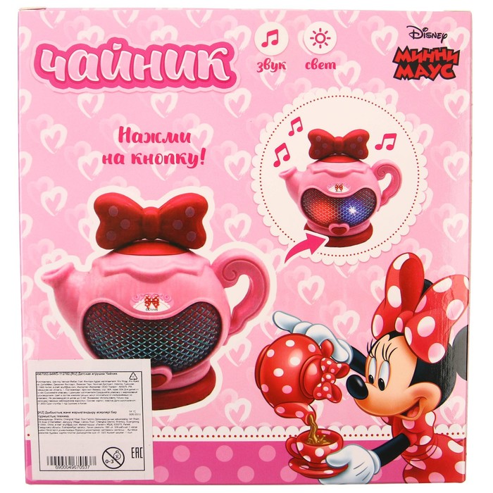 Игровой набор «Чайник», Минни Маус, звук, свет 48461