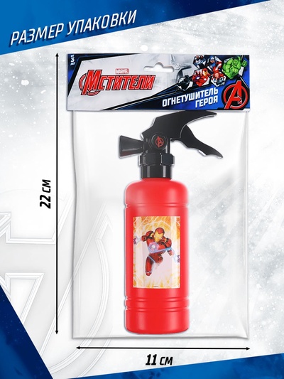 Водная пушка «Огнетушитель героя», 400 мл