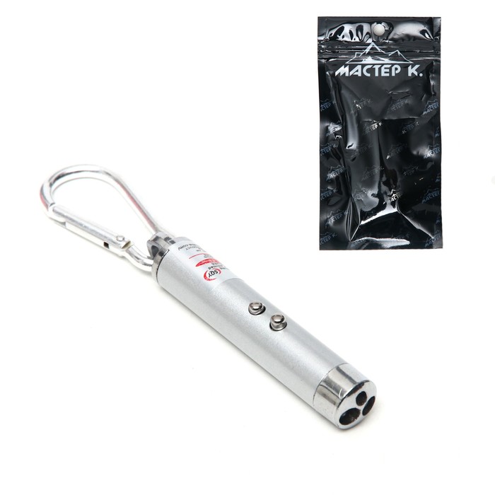 Лазерная указка, с карабином, дальность 1 км, от батареек 3×LR44, 7.3×1.2 см, серебряная - Фото 1