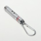 Лазерная указка, с карабином, дальность 1 км, от батареек 3×LR44, 7.3×1.2 см, серебряная - Фото 2
