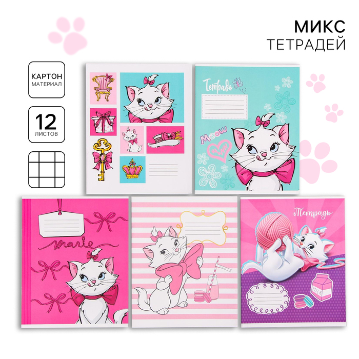 Тетрадь в клетку 12 листов, 5 видов МИКС, обложка мелованный картон, «Коты аристократы» - Фото 1