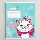 Тетрадь в клетку 12 листов, 5 видов МИКС, обложка мелованный картон, «Коты аристократы» - Фото 5