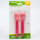 Набор ложек детских термочувствительных для кормления, от 5 мес., 2 шт., цвета МИКС - фото 42825391