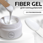Fiber Gel для наращивания ногтей, со стекловолокном,15 мл, LED/UV, цвет белый - фото 7764044