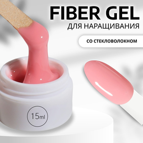 Fiber Gel для наращивания ногтей, со стекловолокном, LED/UV, 15 мл, цвет нежно-розовый
